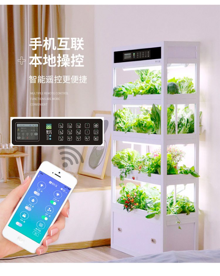 家庭阳台无土栽培设备 打造您的专属智能蔬菜工坊
